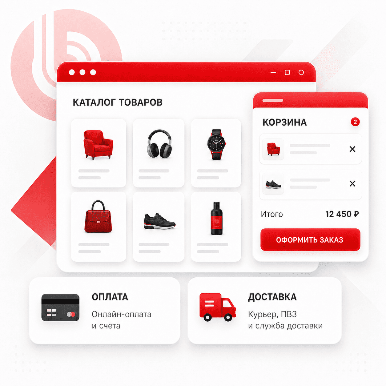 Онлайн-магазин на 1С-Битрикс с каталогом
