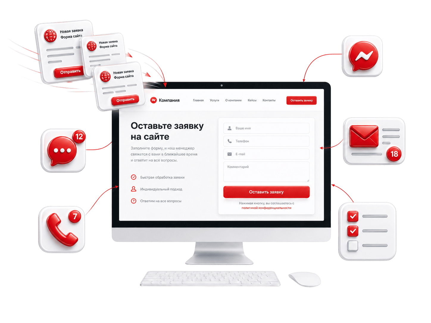 Сайт на WordPress с удобной формой заявки и обработкой обращений