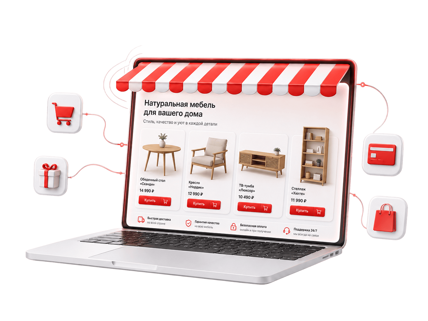 Каталог товаров на WordPress отображает карточки продукции, фильтры и кнопки покупки
